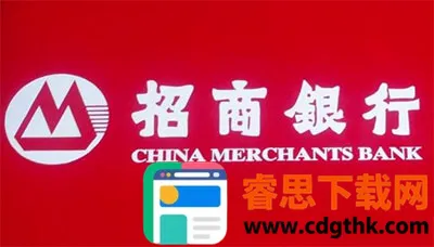 招商银行2026官方正版 招商银行2026官方正版
