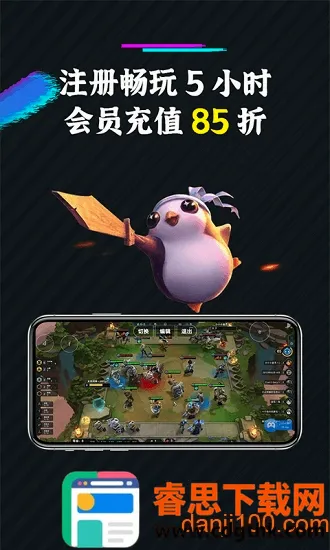 δ������(����Ϸƽ̨)