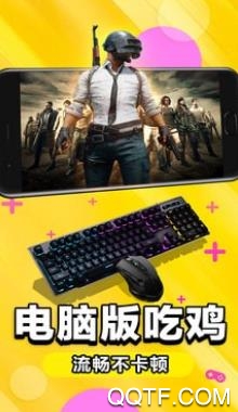 δ������(����Ϸƽ̨)