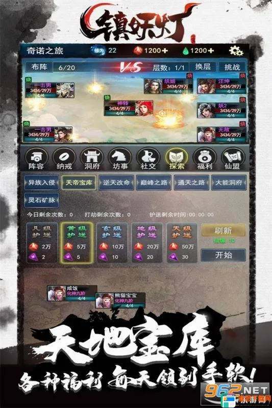 ������(��뽵����Ϸ)