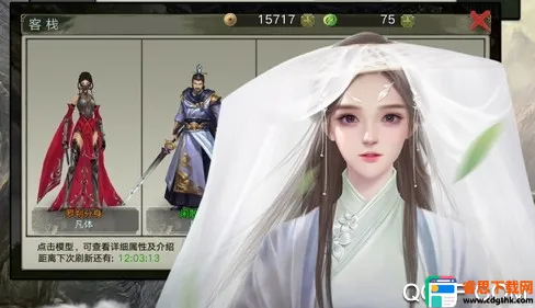������(��뽵����Ϸ)