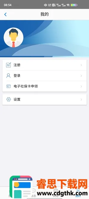 �ƶ��籣2026�ٷ�����