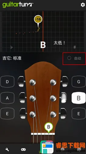 GuitarTuna������������׿��