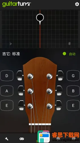 GuitarTuna������������׿��