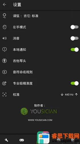 GuitarTuna������������׿��