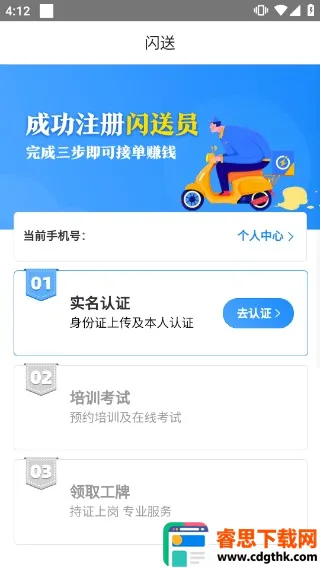 ����Ա����(ͬ������ƽ̨)