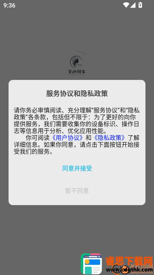 ���յ���(��ҵ���ŷ���)