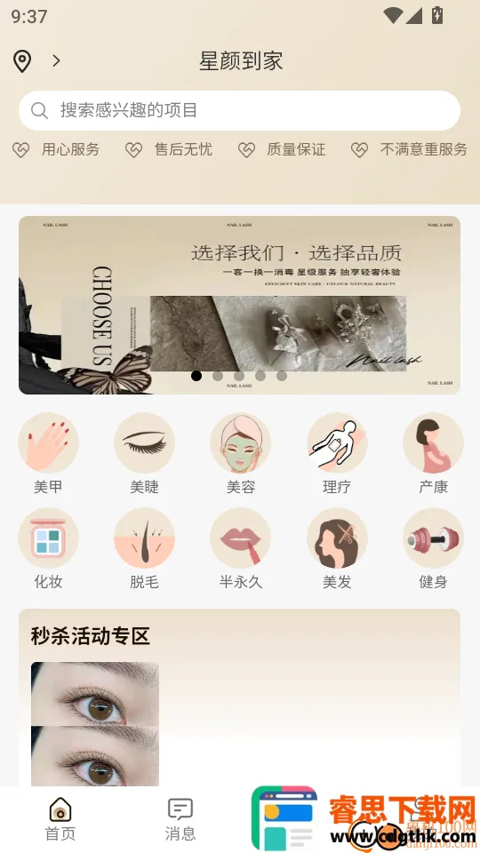���յ���(��ҵ���ŷ���)