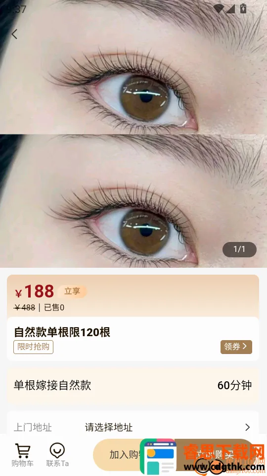 ���յ���(��ҵ���ŷ���)