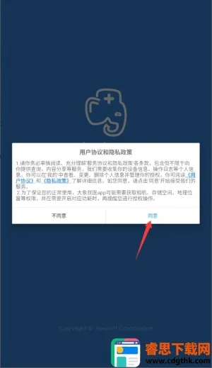 �����ҽ2026�ٷ����°汾