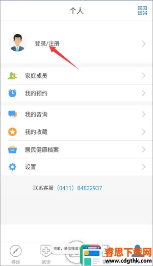 �����ҽ2026�ٷ����°汾