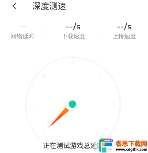 ��ѶWiFi�ܼ�2026�ٷ����°汾