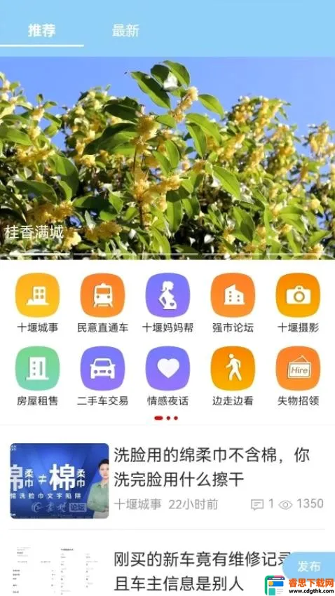ʮ������(ʮ������ƽ̨)
