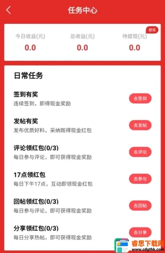 ʮ������(ʮ������ƽ̨)