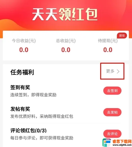 ʮ������(ʮ������ƽ̨)