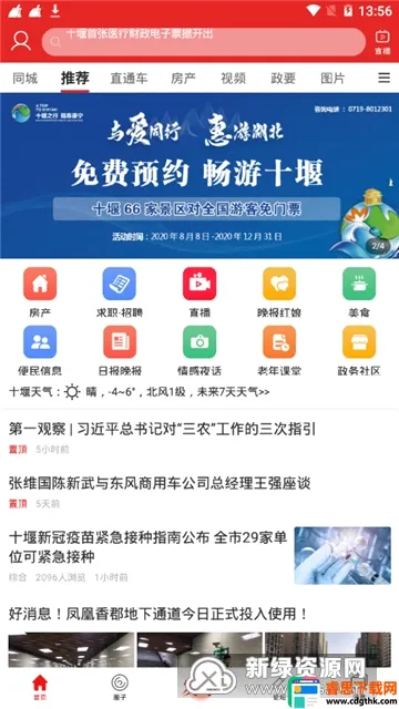 ʮ������(ʮ������ƽ̨)