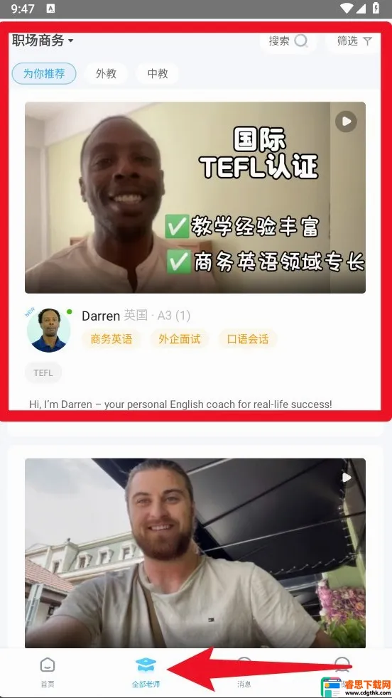 ������2026�ٷ����°汾