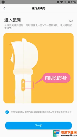 ���������(��ͯ���Ӧ��)