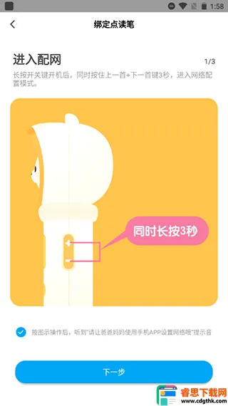 ���������(��ͯ���Ӧ��)