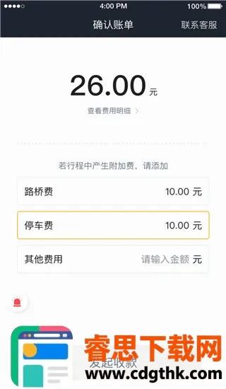 �ڷɳ���˾��2026���°汾