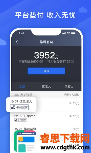 �ڷɳ���˾��2026���°汾