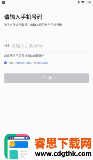 �ڷɳ���˾��2026���°汾