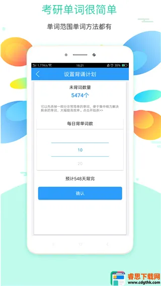 ��ѧӢ��2026���°汾