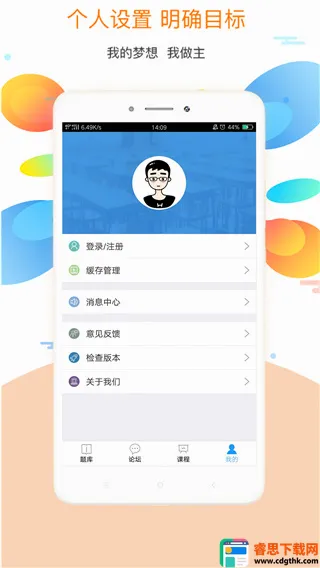 ��ѧӢ��2026���°汾