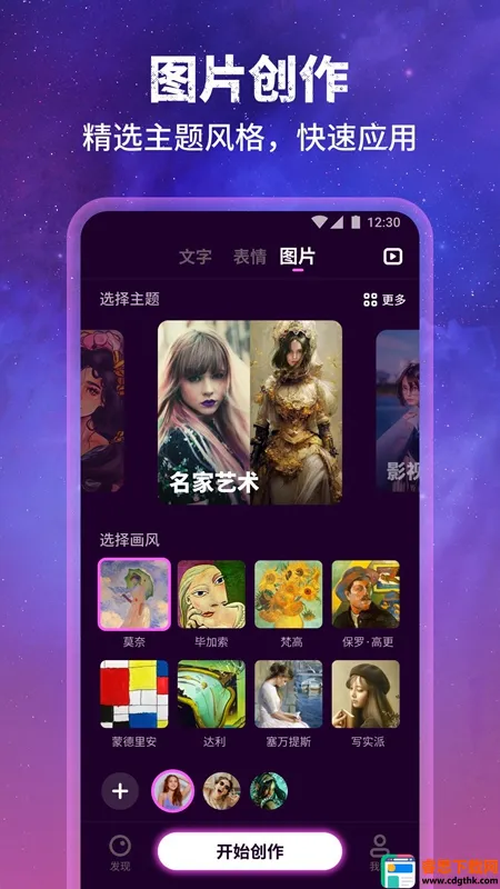 墨染壁纸(壁纸星球app) 墨染壁纸(壁纸星球app)