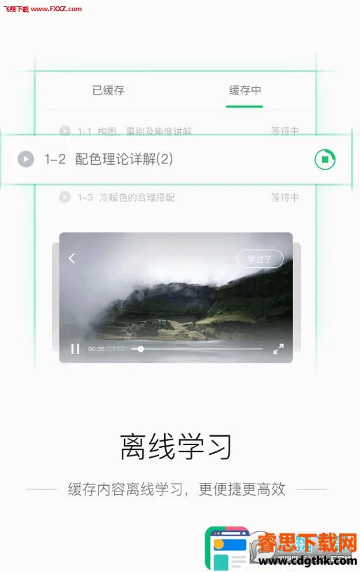 ��֪ѧ��(�����������)