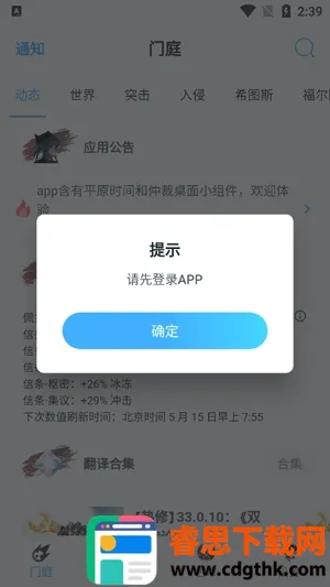 WF��վ���׿���ֻ���