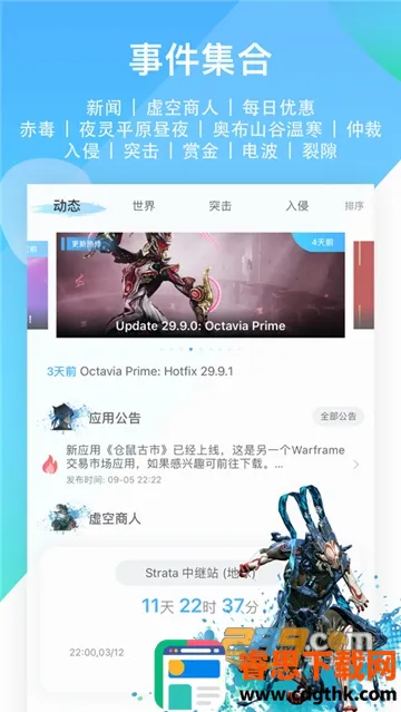 WF��վ���׿���ֻ���