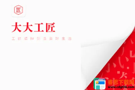 ��󹤽�2026���°汾