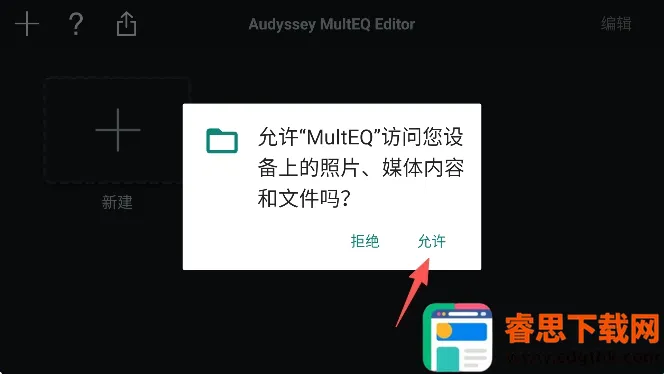 MultEQ(�����������)