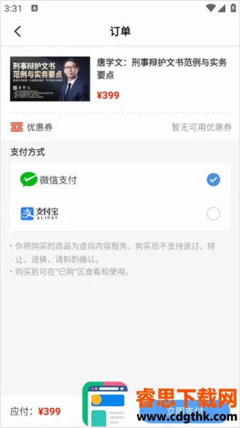��ʰ�����ֻ���