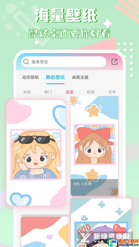 图标精灵2026官方正版 图标精灵2026官方正版
