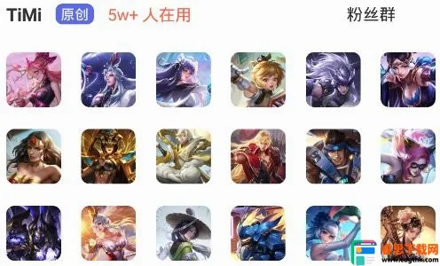 图标精灵2026官方正版 图标精灵2026官方正版