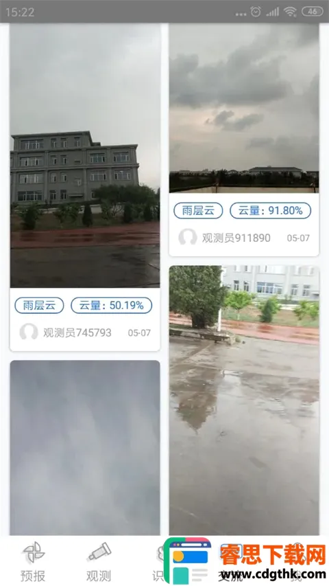 �۲�ͨ2026�ٷ����°汾