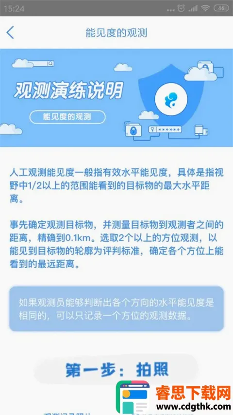 �۲�ͨ2026�ٷ����°汾