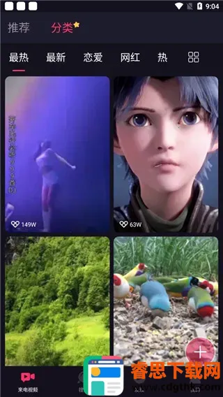 ������Ƶ�������ֻ���