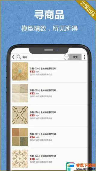 ����-DIY�������(3D��װ�������)
