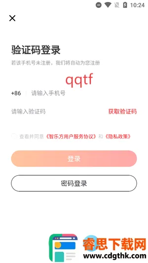 ���ַ�(�ֻ����۷�������)