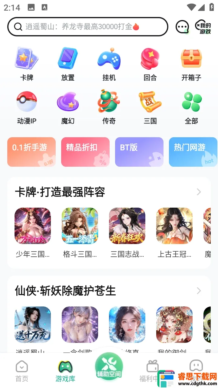 3733����2026���°汾