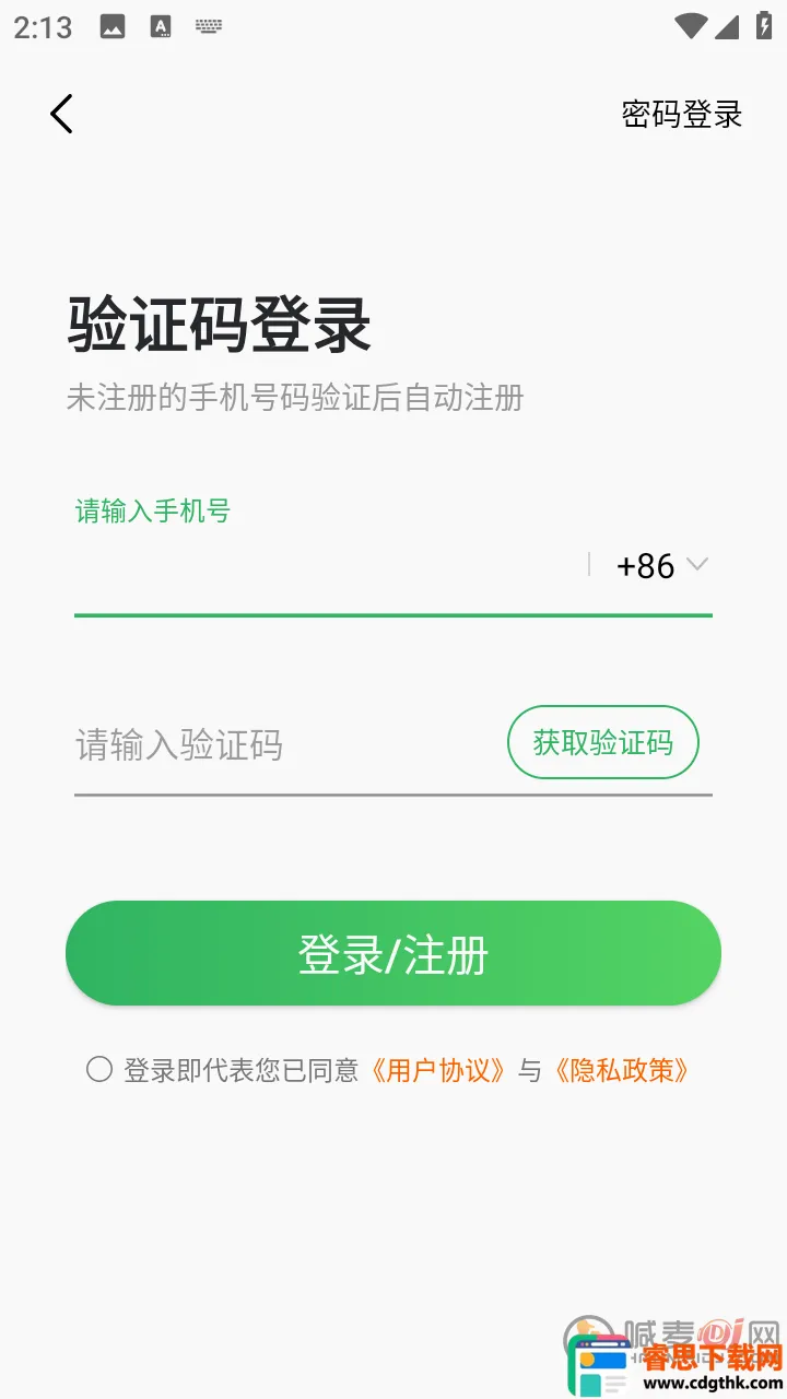3733����2026���°汾