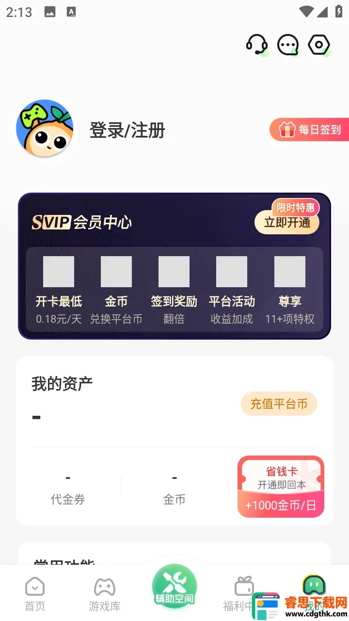 3733����2026���°汾