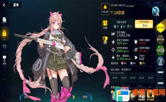 ������ԴE��2026�ٷ����°汾