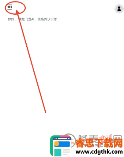 ����AI����(һվʽAIƽ̨)
