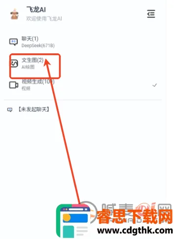 ����AI����(һվʽAIƽ̨)