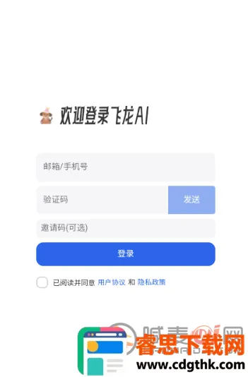 ����AI����(һվʽAIƽ̨)
