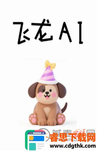 ����AI����(һվʽAIƽ̨)